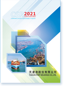 ���۹ɷ����޹�˾2021����I(y��)���(hu��)؟(z��)�Έ�(b��o)��