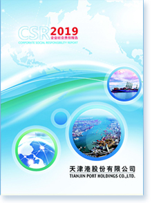 ���۹ɷ����޹�˾2019����I(y��)���(hu��)؟(z��)�Έ�(b��o)��