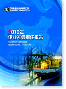 ���۹ɷ����޹�˾2010����I(y��)���(hu��)؟(z��)�Έ�(b��o)��