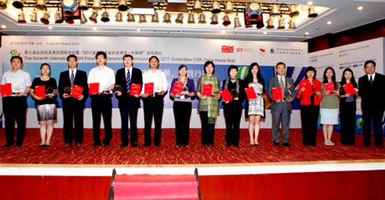 2012��6���ڵ��ߌ���I(y��)���؟(z��)�·��HՓ���� ��2011���۷���I(y��)���؟(z��)��•�Ї��񡱰l(f��)����Y������˾�ɹ���(d��ng)�x��2011���۷���I(y��)���؟(z��)��•�Ї����ϰ���I(y��)��