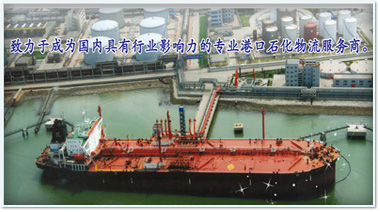 ����ʯ�ͻ����a�^���޹�˾